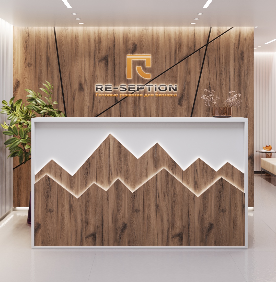 Ресепшн «Горы» Белый / Юстус