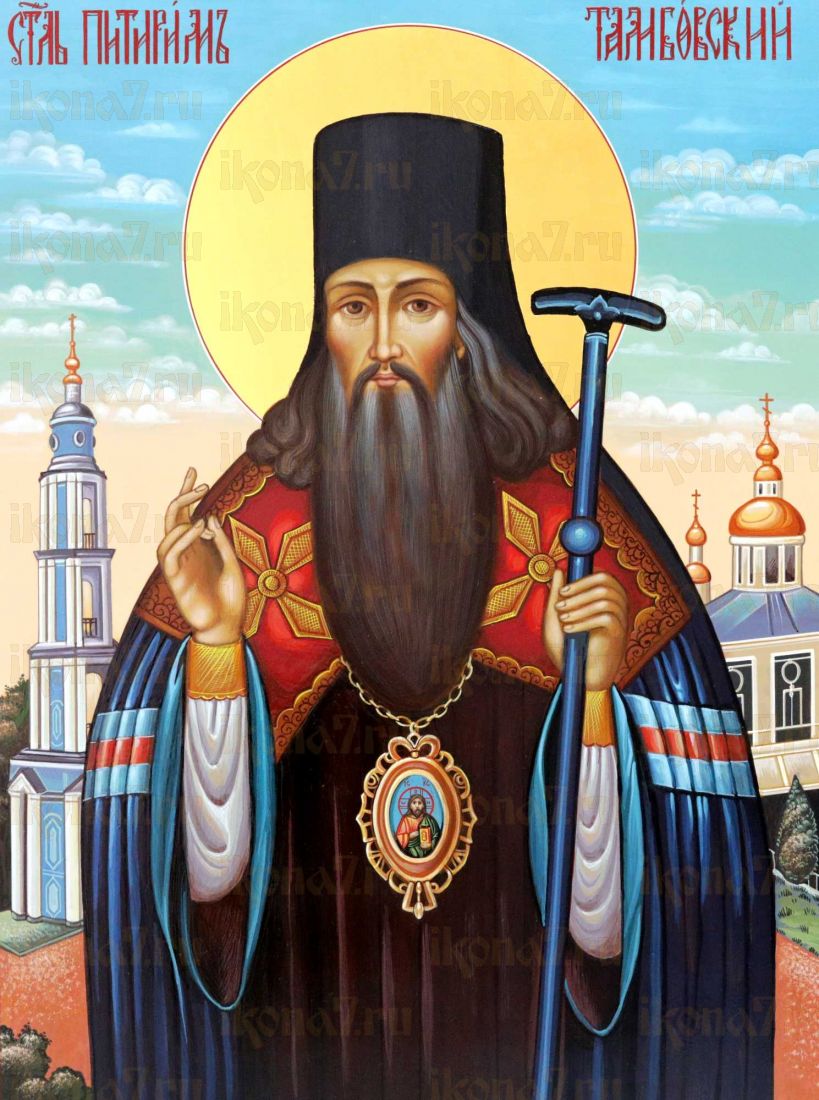 Икона Питирим Тамбовский (UV-печать)(10290)