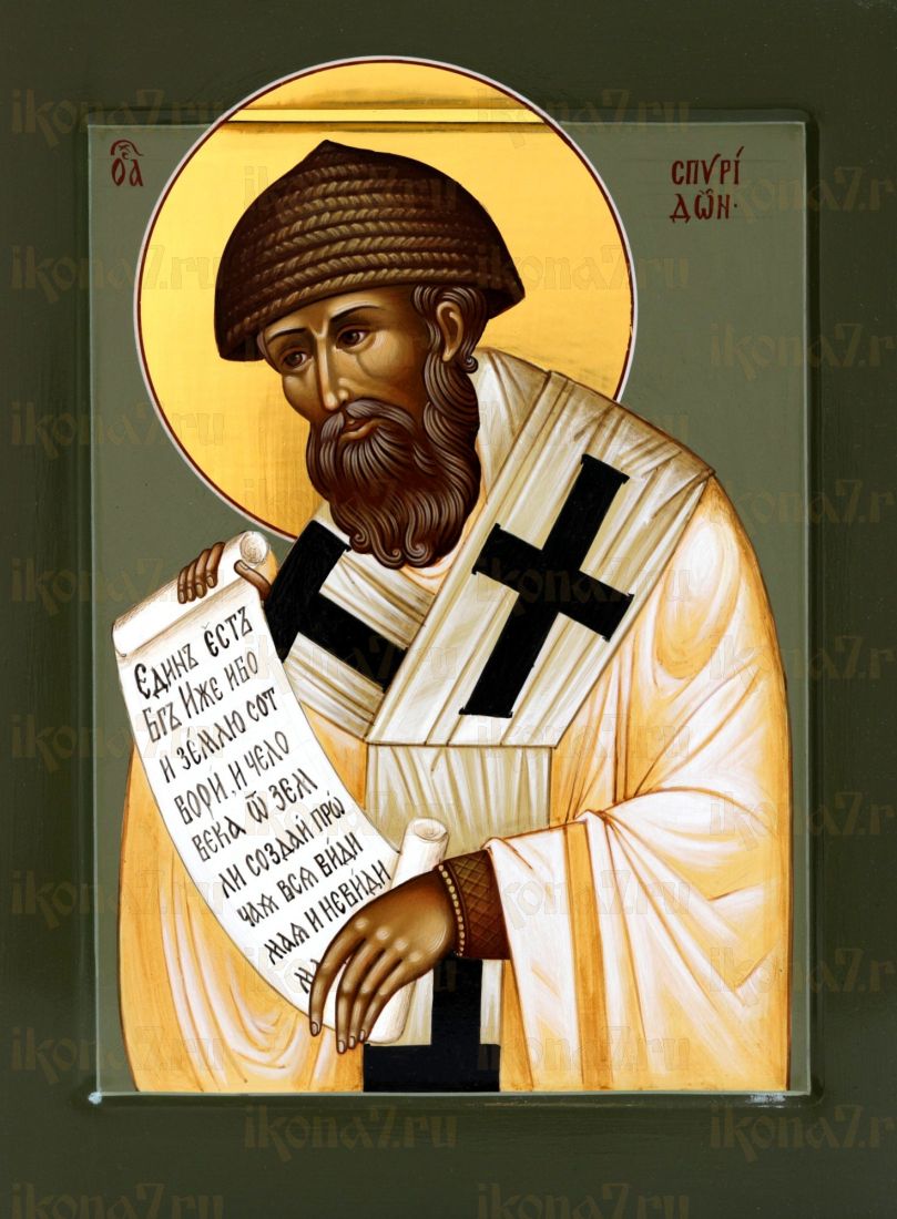 Икона Спиридон Тримифунтский (UV-печать)(10309)