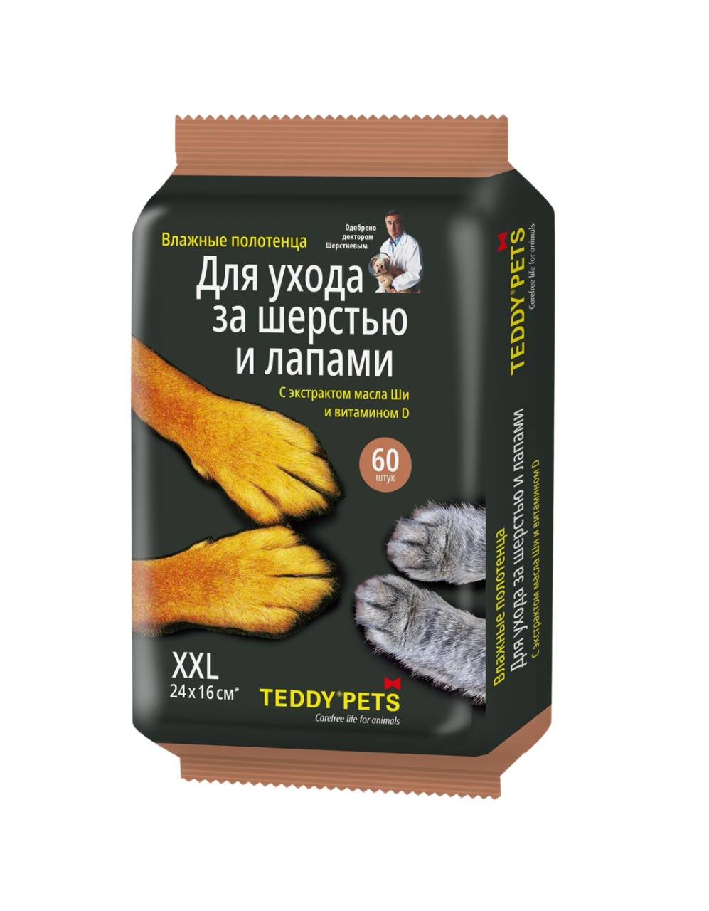 Влажные салфетки для животных Teddy Pets для ухода за лапами, 60 шт