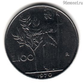 Италия 100 лир 1970