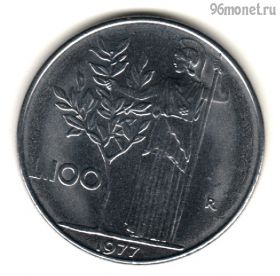 Италия 100 лир 1977