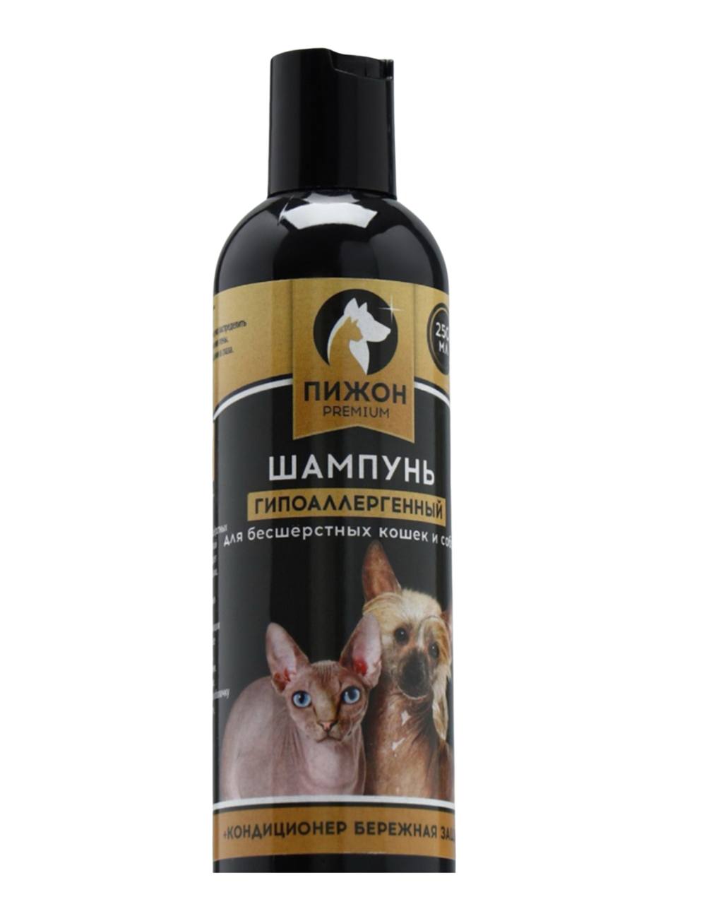 Шампунь-кондиционер "Пижон Premium" гипоаллергенный, для бесшёрстных собак и кошек, 250 мл