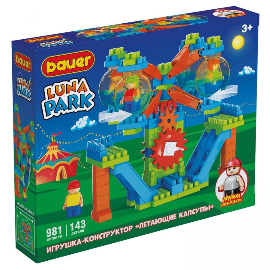Конструктор "Луна-парк" "Аттракцион Летающие Капсулы"