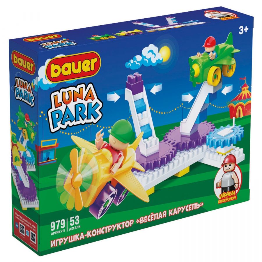 Конструктор "Луна-парк" "Аттракцион Весёлая Карусель"