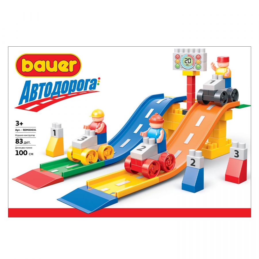 Конструктор "Автодорога". "Парные гонки"