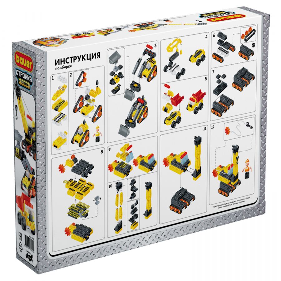 Детская развивающая игрушка-конструктор Бауер "Стройка-техника". Набор с манипулятором, самосва