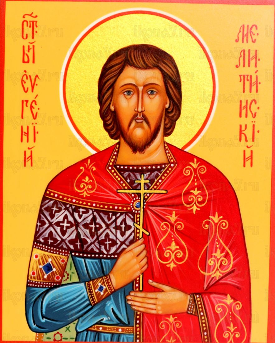 Икона Евгений Мелитинский Мученик (UV-печать)(10339)