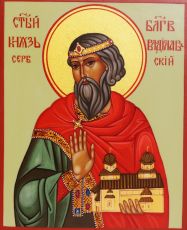 Икона Владислав Сербский Благоверный князь (UV-печать)(10343)