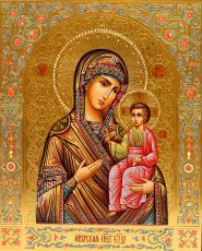 Иверская Икона Божией Матери (UV-печать)(10355)