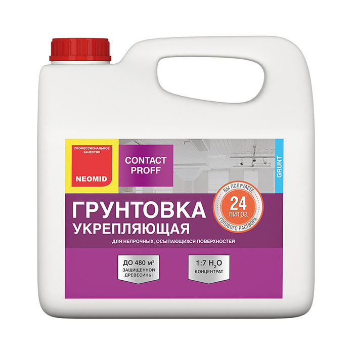 Грунтовка укрепляющая, ЗАО "НПП Рогнеда" бесцветная, 1л.