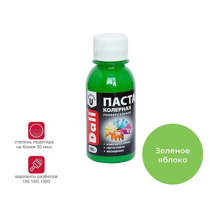 Паста колерная универсальная, ЗАО "НПП Рогнеда" зеленое яблоко, 0.1кг.