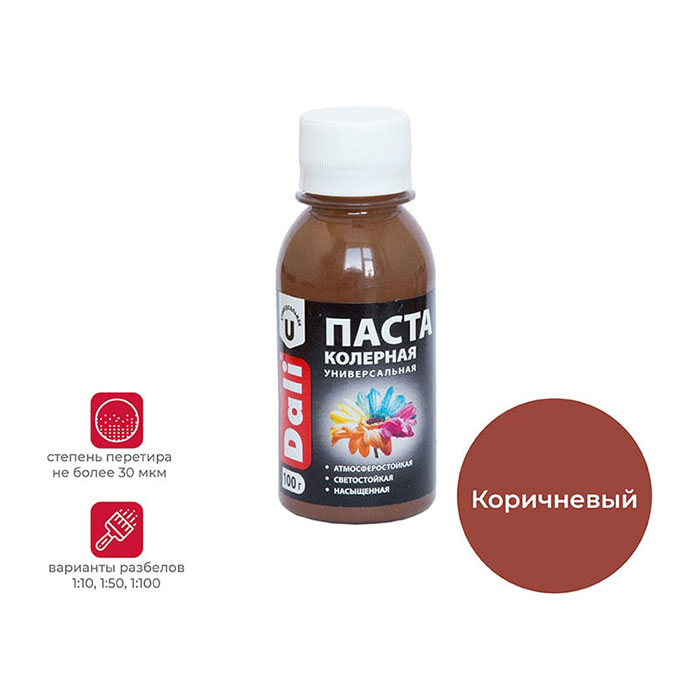 Паста колерная универсальная, ЗАО "НПП Рогнеда" коричневая, 0.1кг.