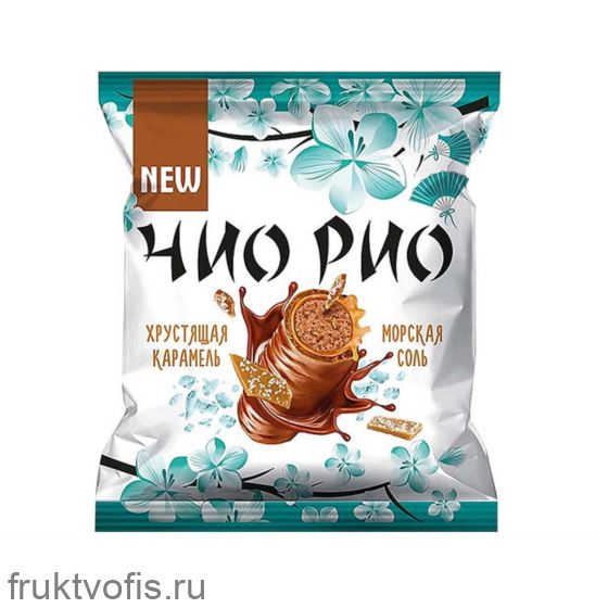 Конфеты «Чио Рио» карамель/морская соль 500г «КДВ Яшкино»
