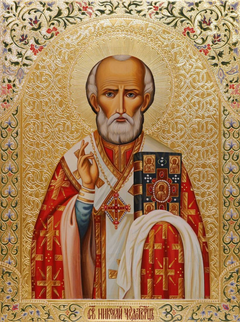 Икона Николай Чудотворец (Вешний) Святитель (UV-печать)(10364)