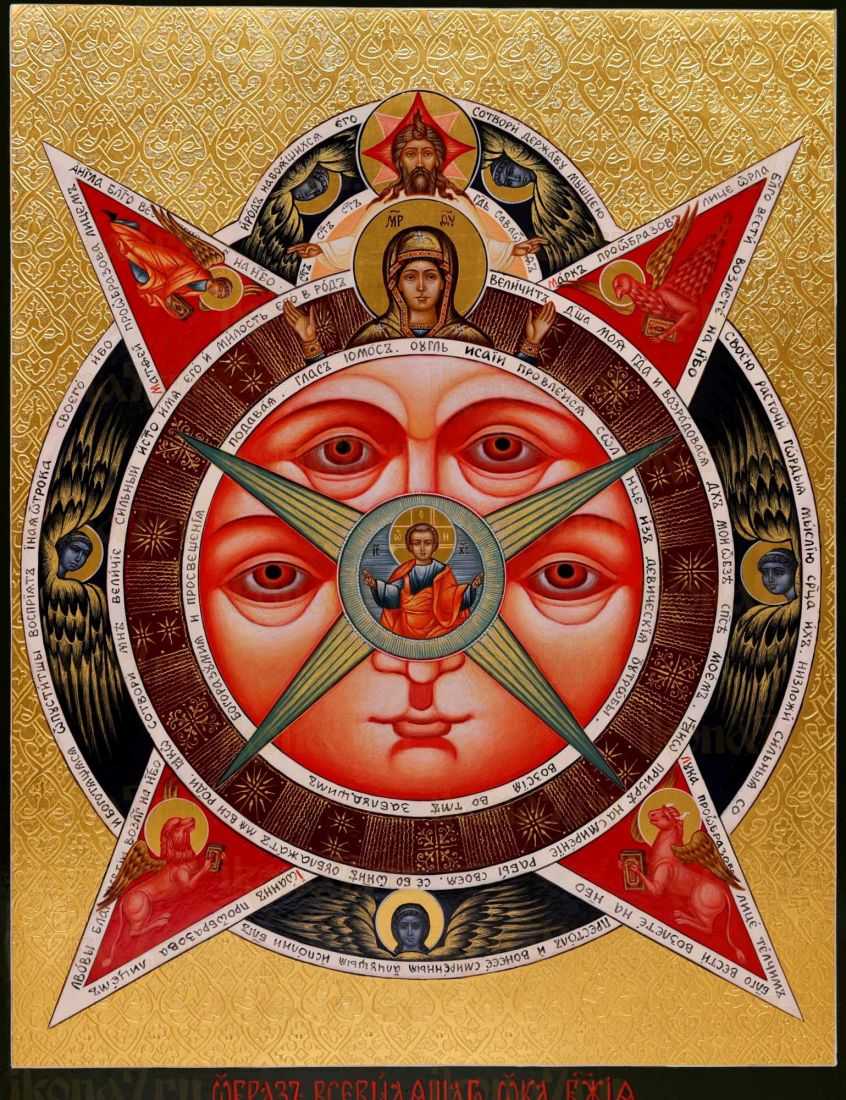 Икона Всевидящее Око (UV-печать)(10365)