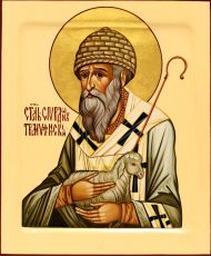 Икона Спиридон Тримифунтский Святитель (UV-печать)(10381)