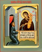 Нечаянная Радость икона Божией Матери  (UV-печать)(10388)