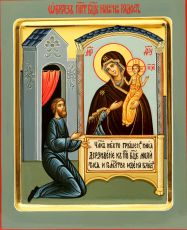 Нечаянная Радость икона Божией Матери  (UV-печать)(10388)