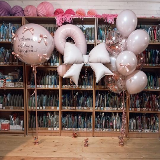 Сет Нюд для девочки с бантиком из шаров с гелием