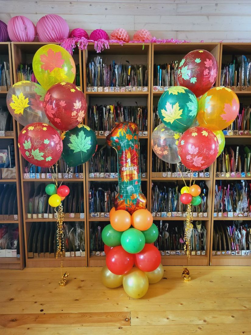 1 сентября оформление с цифрой