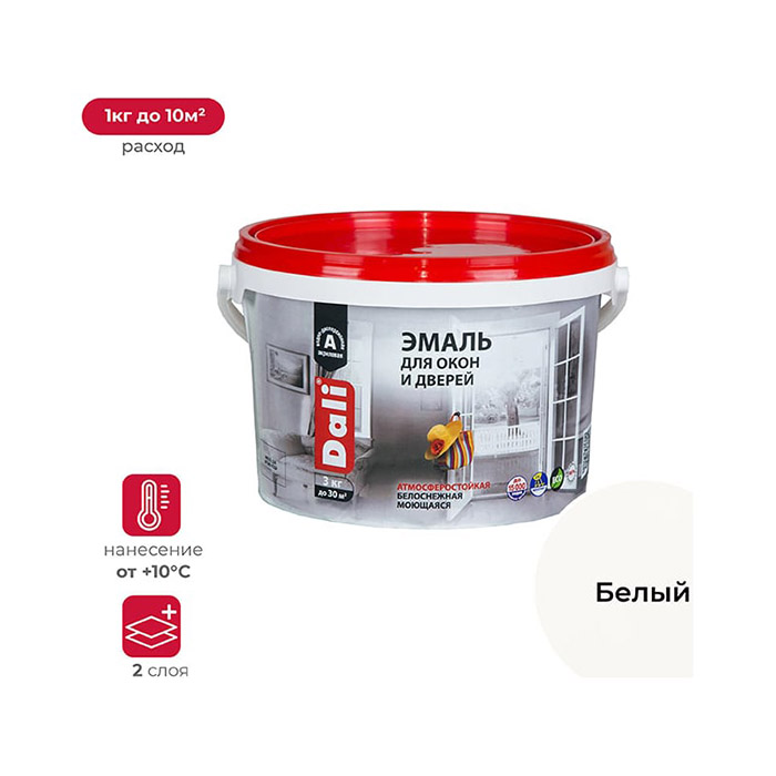 Эмаль для окон и дверей, ЗАО "НПП Рогнеда" белая, 3кг.