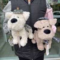 Мягкая игрушка собачка