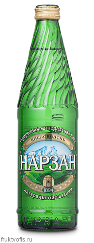 Вода лечебно-столовая «Нарзан» газированная (стекло) 0,5л