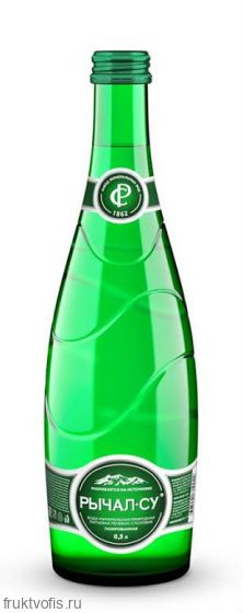 Вода лечебно-столовая «Рычал-Су» газированная (стекло) 0,5л