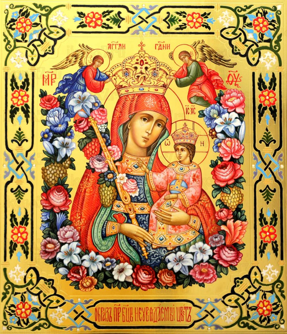 Неувядаемый Цвет икона Божией Матери (UV-печать)(10425)