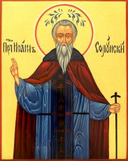 Икона Иоанн Солунский (Фессалоникийский) Преподобный (UV-печать)(10428) Икона Иоанн Солунский (Фессалоникийский) Преподобный (UV-печать)(10428)