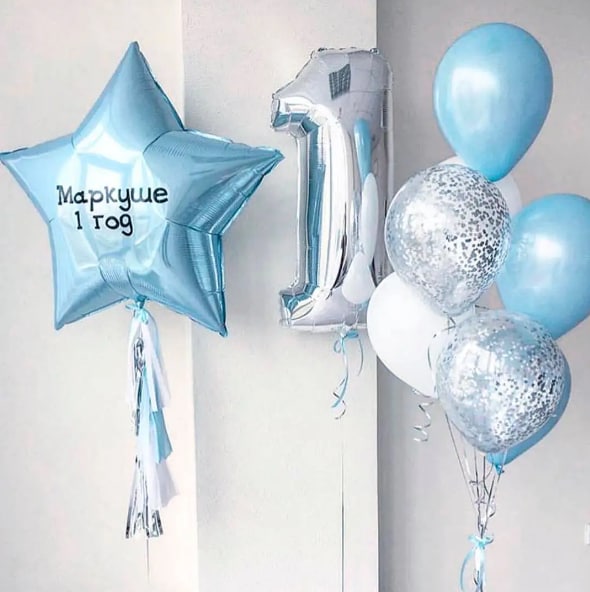 Классический голубой сет на 1 годик из шаров с гелием
