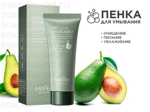 SADOER Пенка для умывания  "Авокадо", очищающая, 100 г