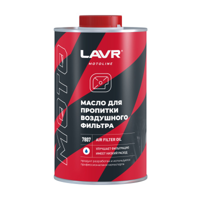 Lavr Motoline, 1л