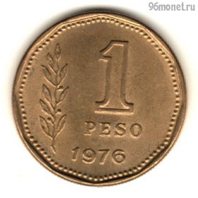 Аргентина 1 песо 1976
