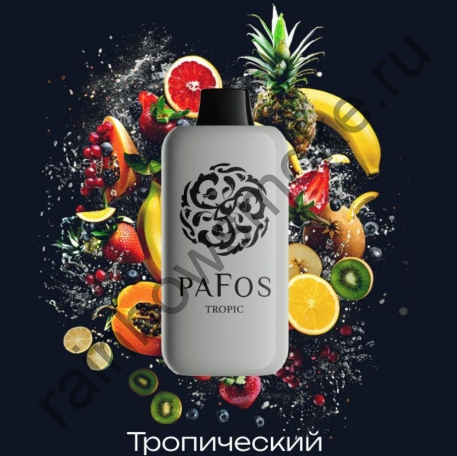PaFos 20000 - Тропический (Tropical)