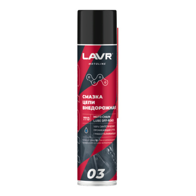 Lavr Motoline Смазка цепи внедорожная для мотоциклов, 400 мл