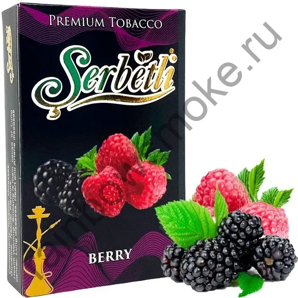 Serbetli 200 гр - Berry (Ягода)