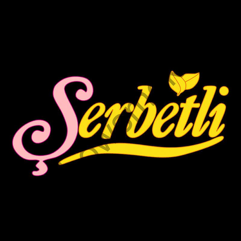 Serbetli 200 гр - Ice Grape Berry (Ледяной Виноград Ягоды)