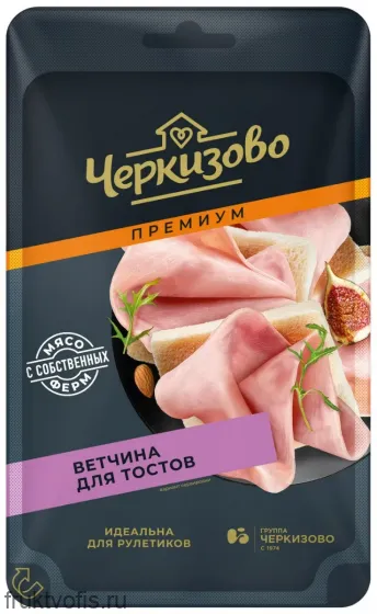 Ветчина вареная (нарезка) для Тостов «Черкизово» 100г/1шт «Пит-Продукт»