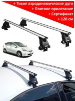 Багажник на крышу Тойота Приус Альфа (Toyota Prius Alpha, универсал, 2011-2021), аэродинамические дуги (53 мм)