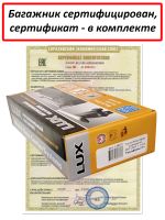 Багажник на крышу Тойота Приус Альфа (Toyota Prius Alpha, универсал, 2011-2021), аэродинамические дуги (53 мм)