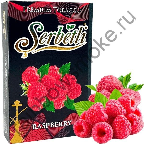 Serbetli 200 гр - Raspberry (Малина)
