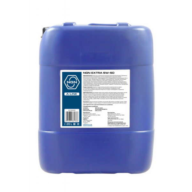 NGN A-Line Extra 5W-50, 20л