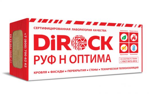 Утеплитель (Дирок) Dirock Н ОПТИМА (плотностью 100кг/м3)