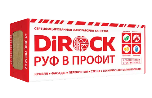 Утеплитель (Дирок) Dirock В ПРОФИТ (плотностью 160кг/м3)