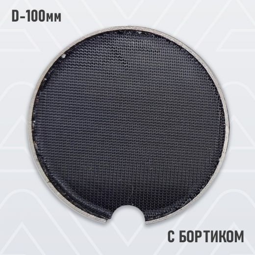 Адаптер-VELCRO с бортиком для крепления падов на "липучке" диаметром 100мм AVA-V4