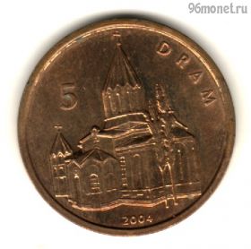 Нагорный Карабах 5 драмов 2004