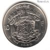 Бельгия 10 франков 1969