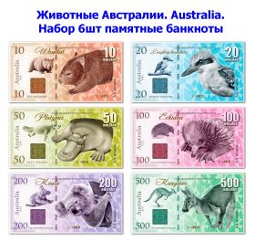 Набор 6шт Австралия — Серия Животные Австралии. Памятные банкноты. UNC Oz